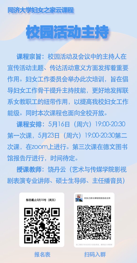 联系电话
