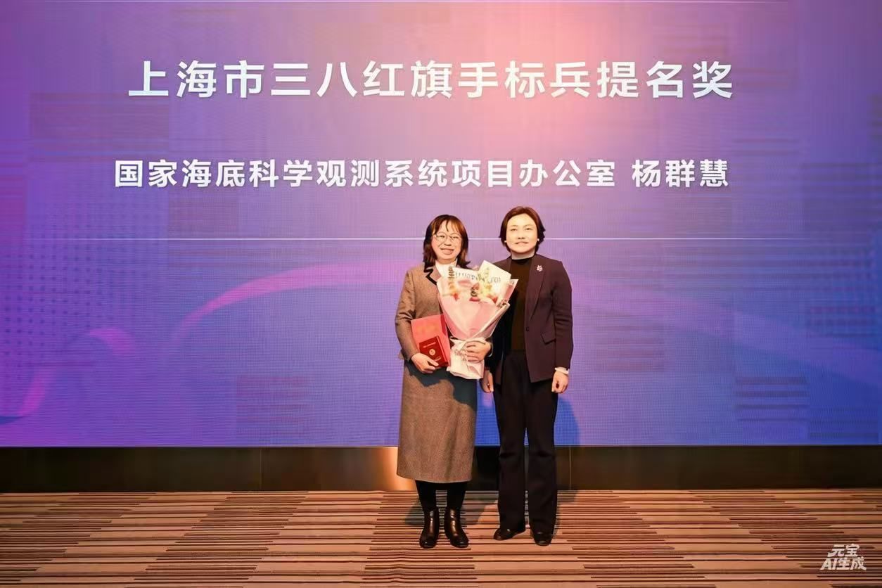 受到表彰的女教职工个人和集体代表