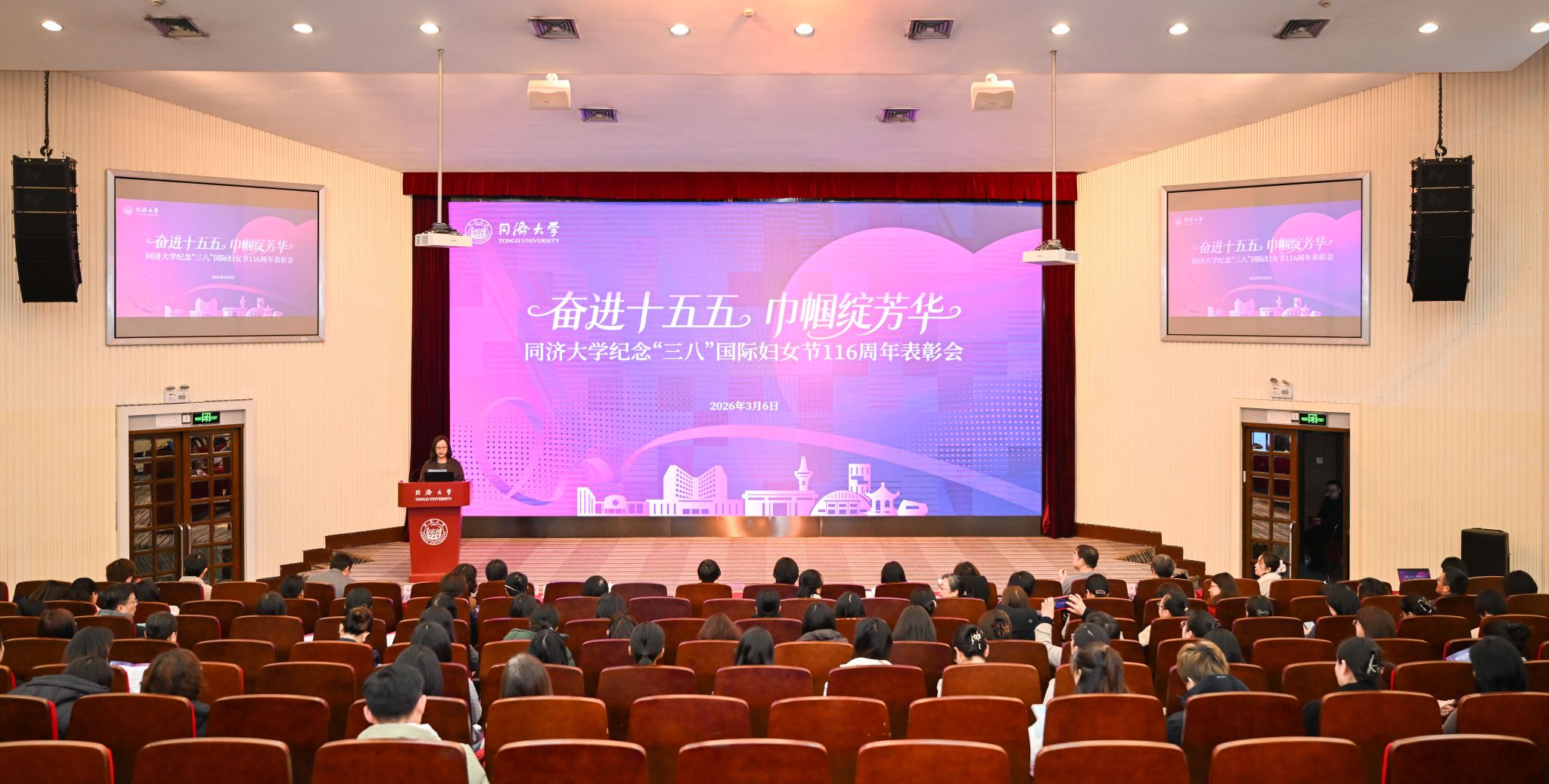 校世俱杯官方网页版免费注册副书记曹静
