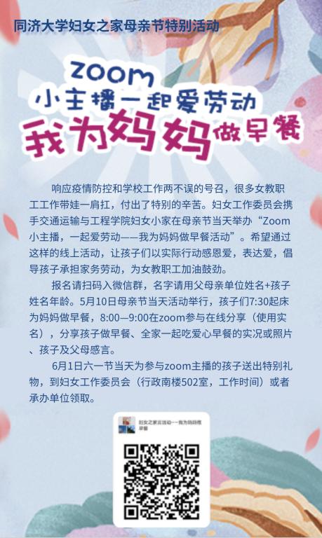四平路校区中法中心A108