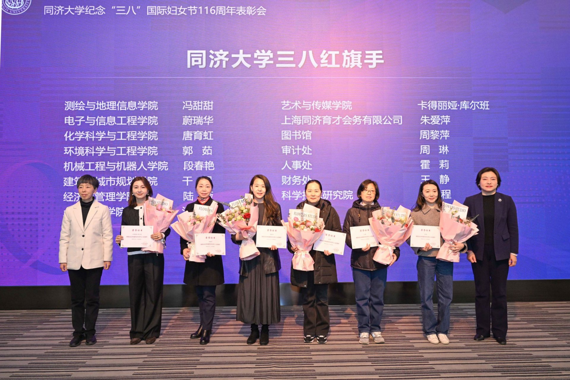 对校妇委2025年的工作给予肯定