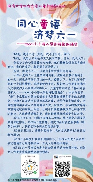 四平路校区中法中心A108