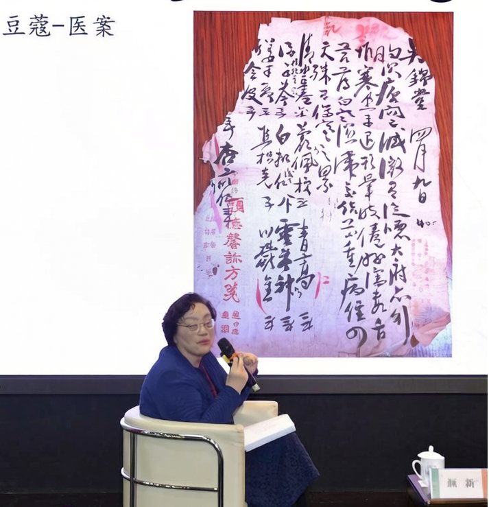 草木丹青里的中医药文化”主题讲座